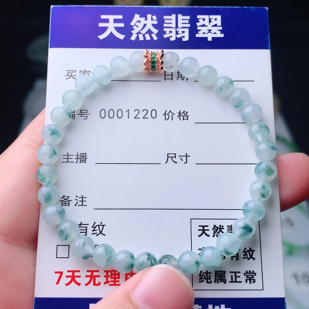 未镶嵌手链翡翠翡翠
