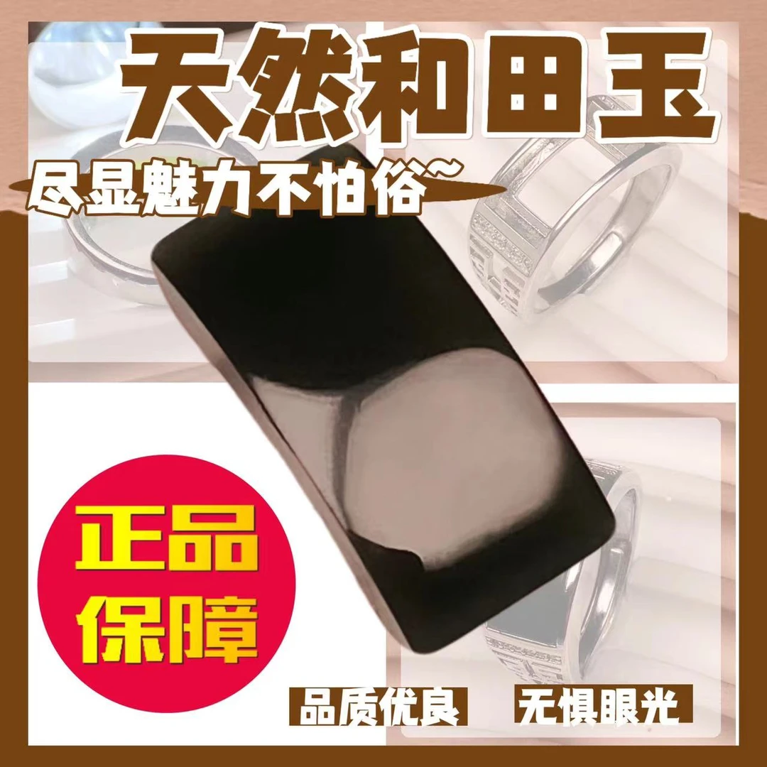 正品天然和田玉马鞍戒子时尚百搭和田玉男款戒指复古款经典款戒圈