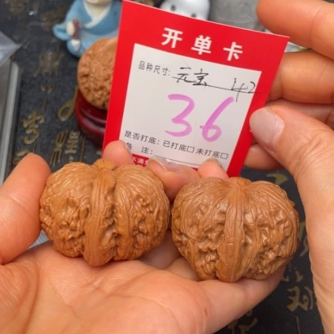 吊坠文玩核桃文玩的好