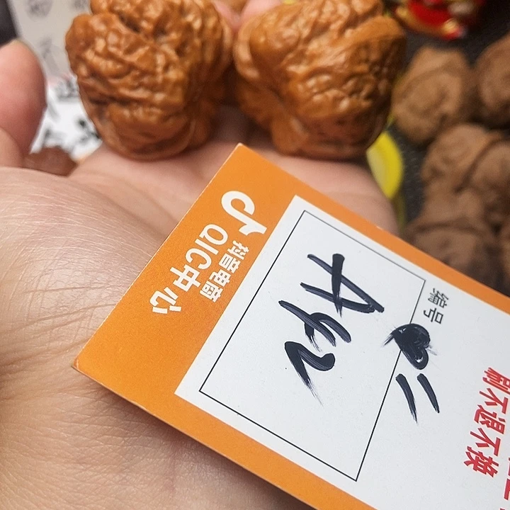 吊坠文玩核桃蛤蟆