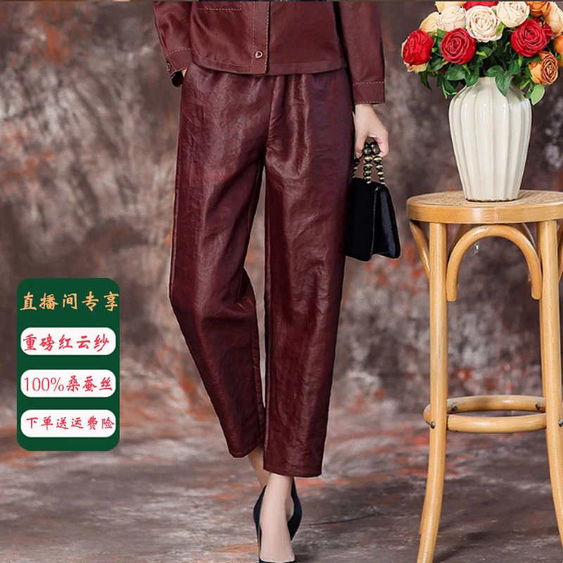 【齐黛】香云纱休闲裤新款红云纱桑蚕丝真丝九分裤X23161K