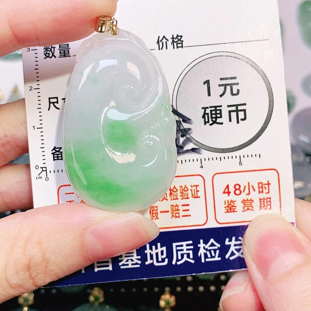 吊坠(不含链)18K金镶嵌翡翠