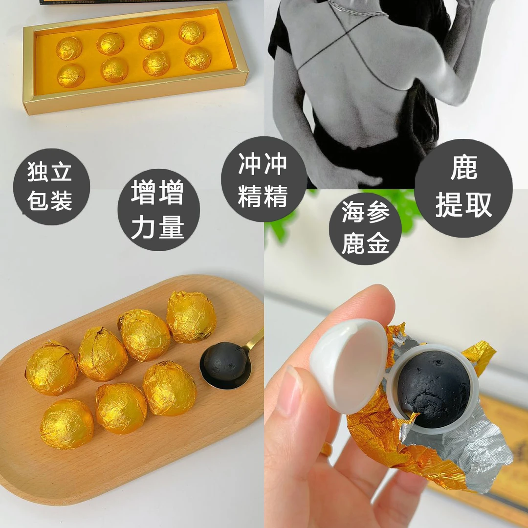 龟鹿双参  鹿产品提取物
