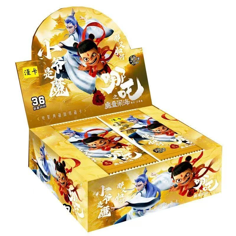 漫卡【哪吒之魔童脑海】-电影-收藏卡