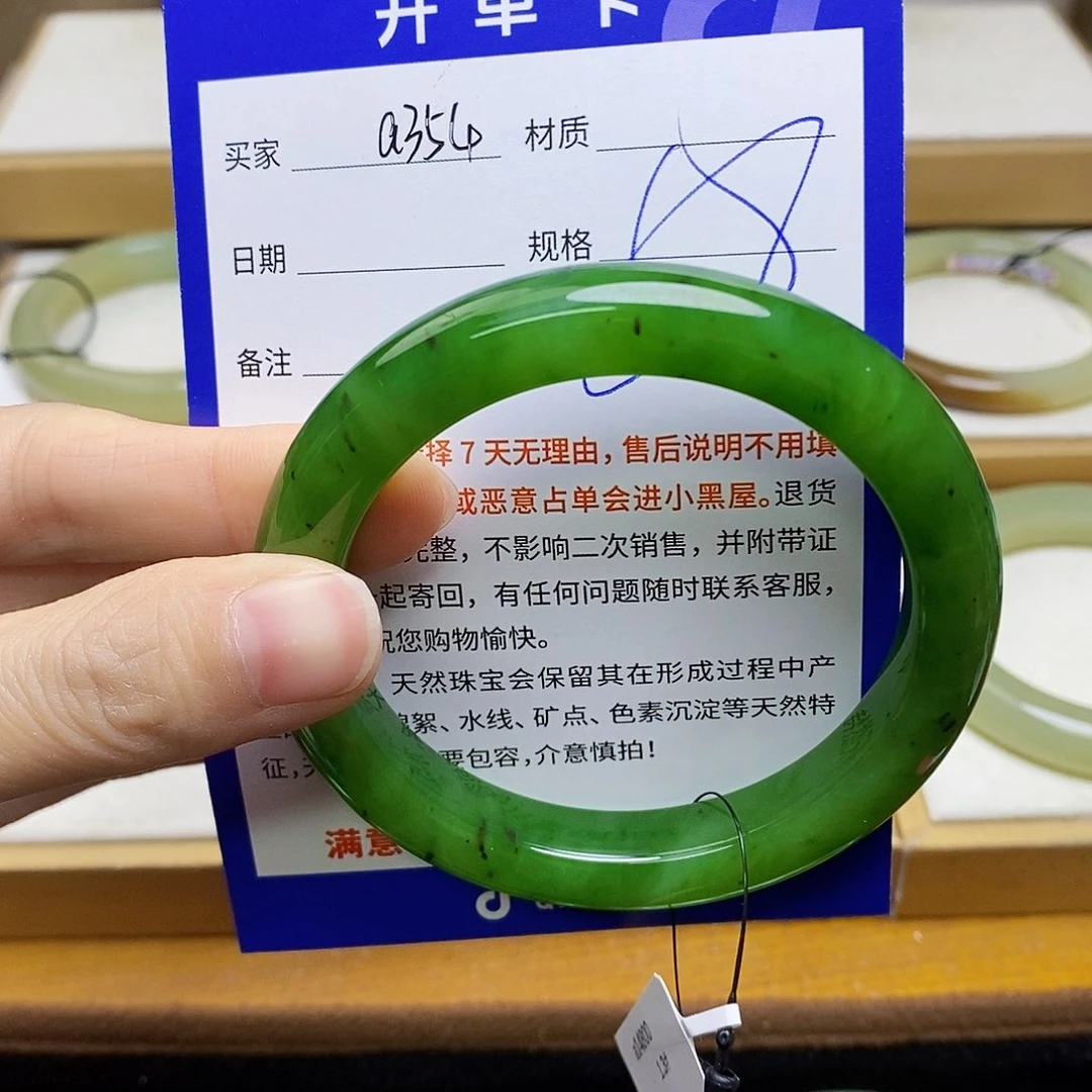 未镶嵌手镯和田玉sy