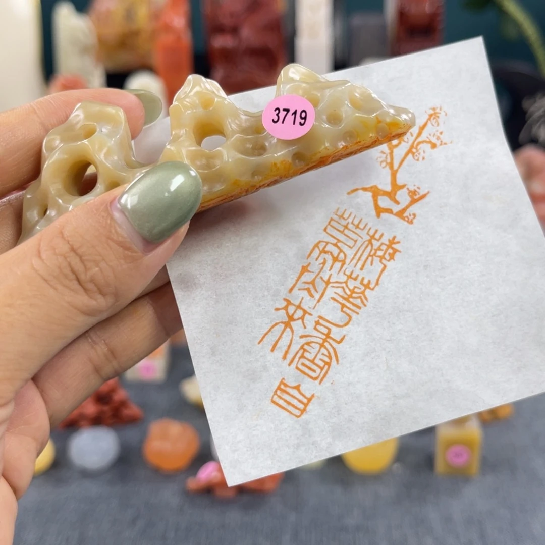 昌化石印石3791包邮包刻