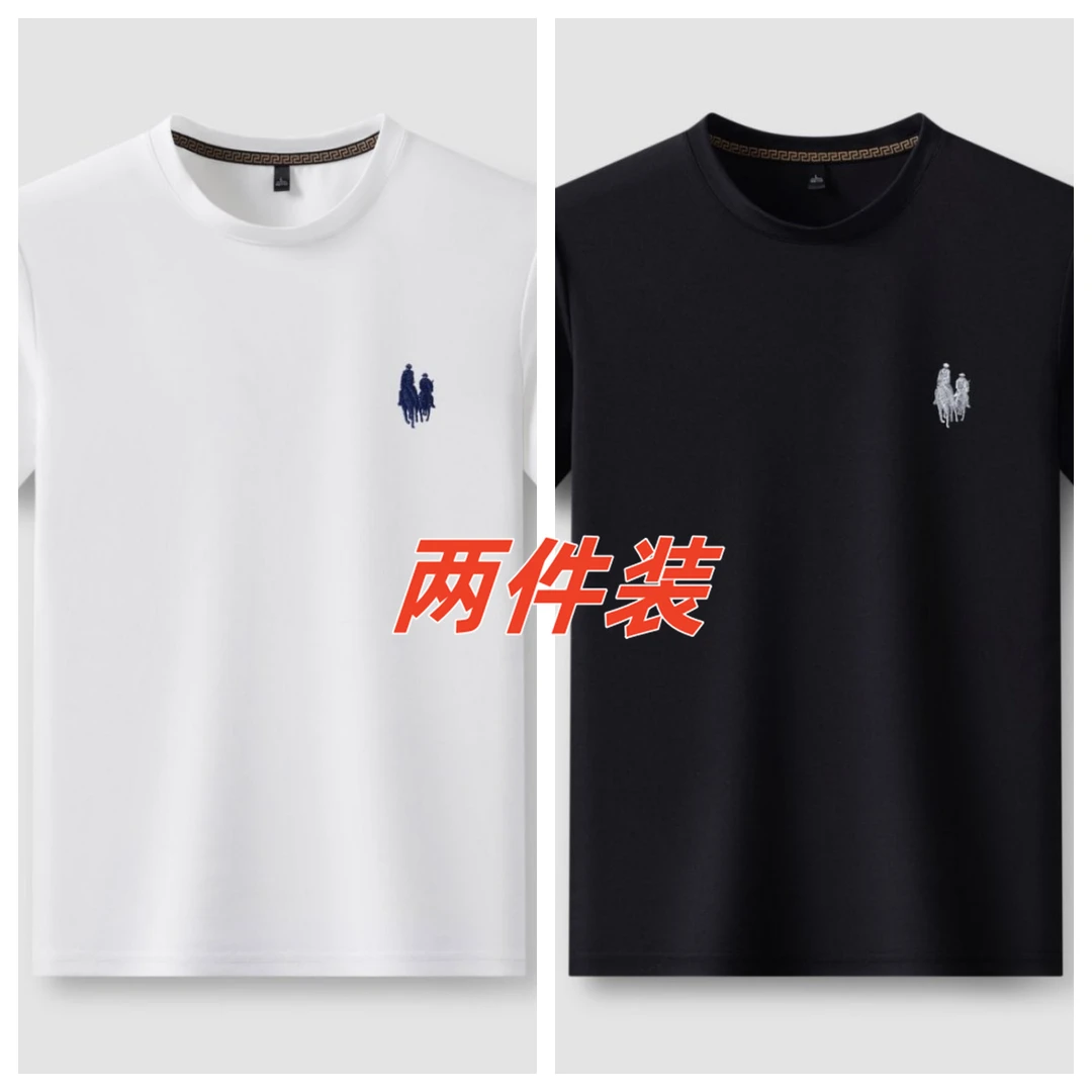 【2件装】【冰凉丝滑+珠蒂冰丝】夏季男士冰丝T恤时尚宽松简约圆领男