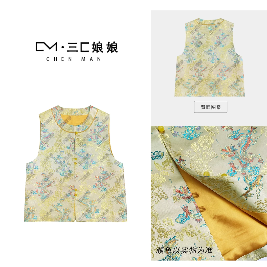 三C娘娘【凤尾纹】92701新中式国风时尚立领轻薄无袖马夹