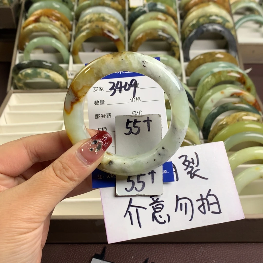 蛇纹石玉手镯未镶嵌3409