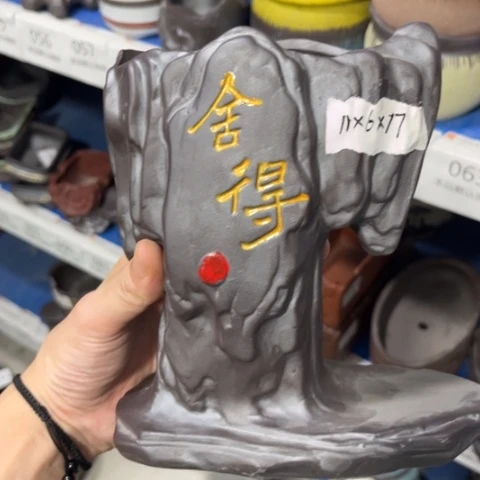 ［本产品默认微瑕品介意慎拍］