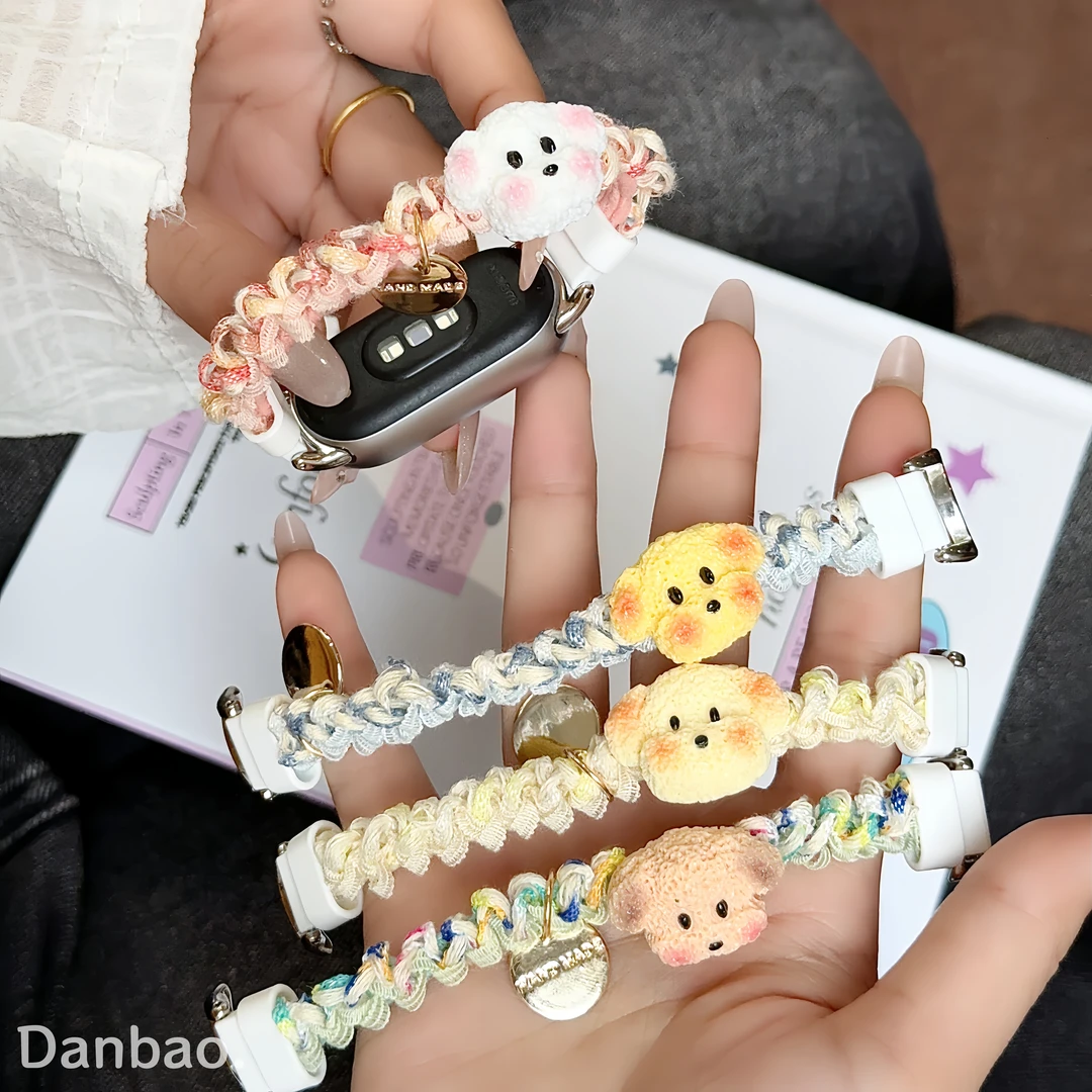 《花边小狗》适用于小米手环10表带9pro新款9可爱秋冬8编织弹力腕带