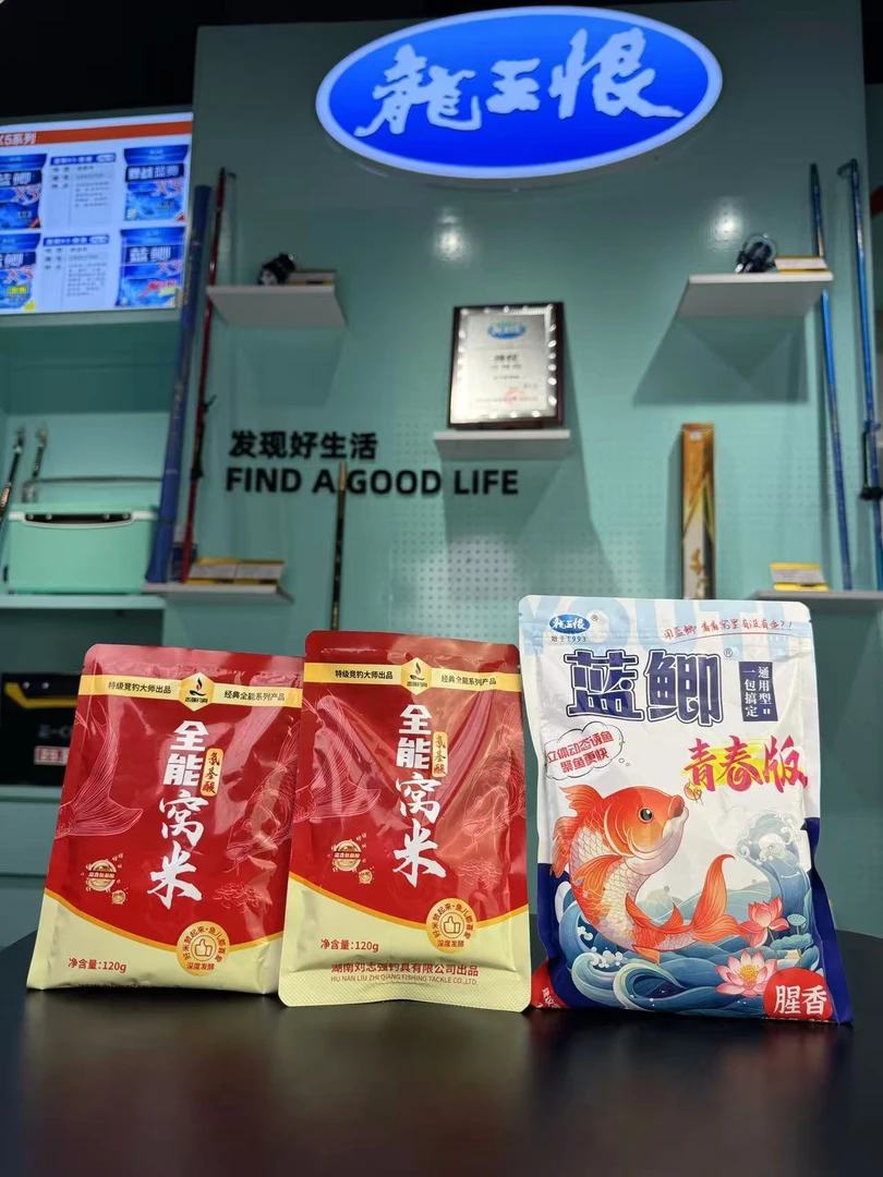 蓝鲫青春版1包+全能窝米2包