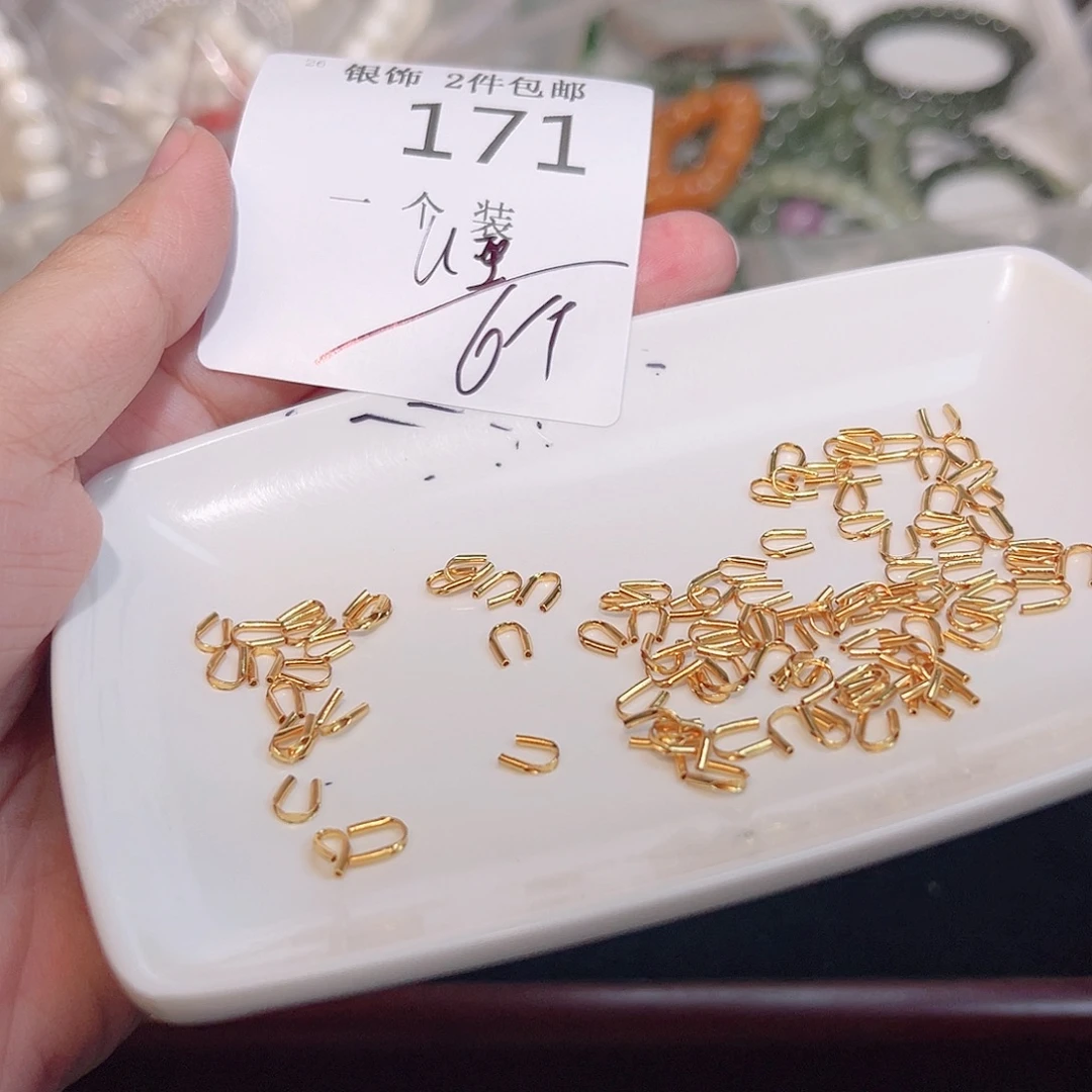 水晶珠宝半成品银S925镀金镶嵌171 。