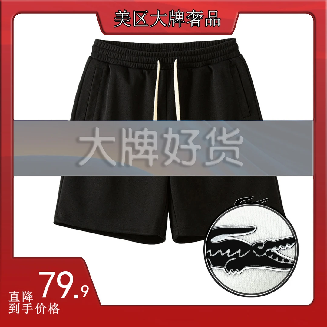 K鳄鱼前后泡芙-DK897宽松短裤-016