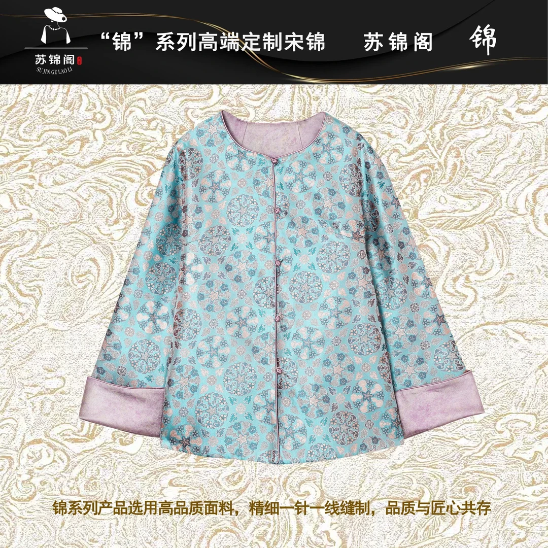 2938-WTQ83116苏锦阁蜀锦百分百桑蚕丝外套新款气质高端高档高贵
