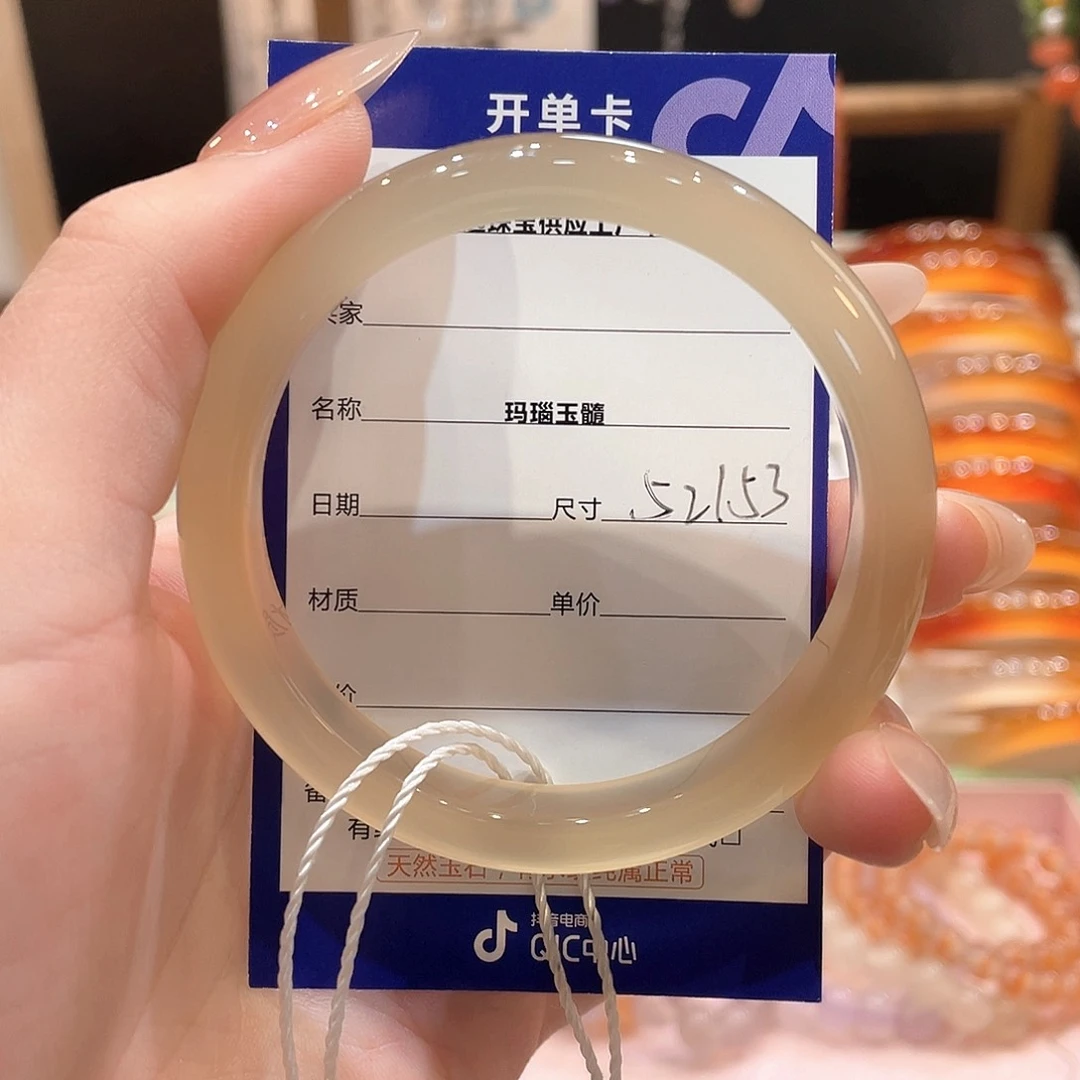 玛瑙/玉髓手镯未镶嵌