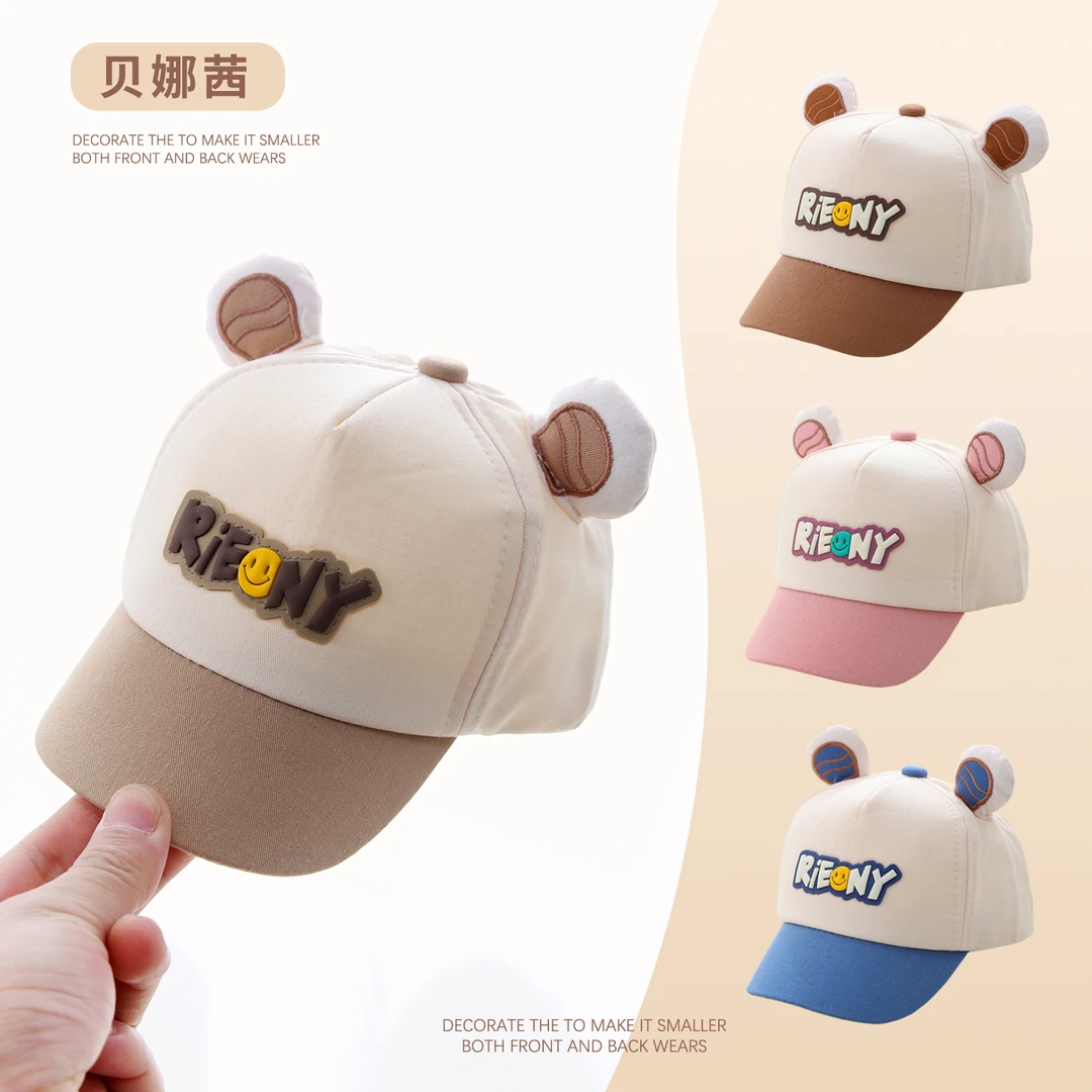 Beinaqian/贝娜茜婴儿帽子春秋季薄款宝宝可爱鸭舌帽遮阳帽外出帽