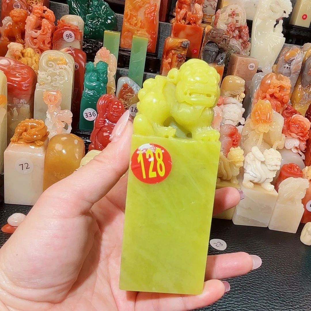 寿山石印石寿山石