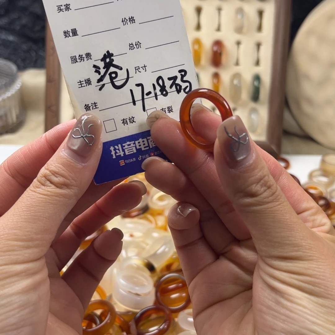 玛瑙/玉髓未镶嵌戒圈87