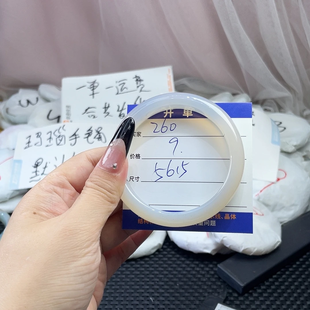 玛瑙/玉髓未镶嵌手镯260