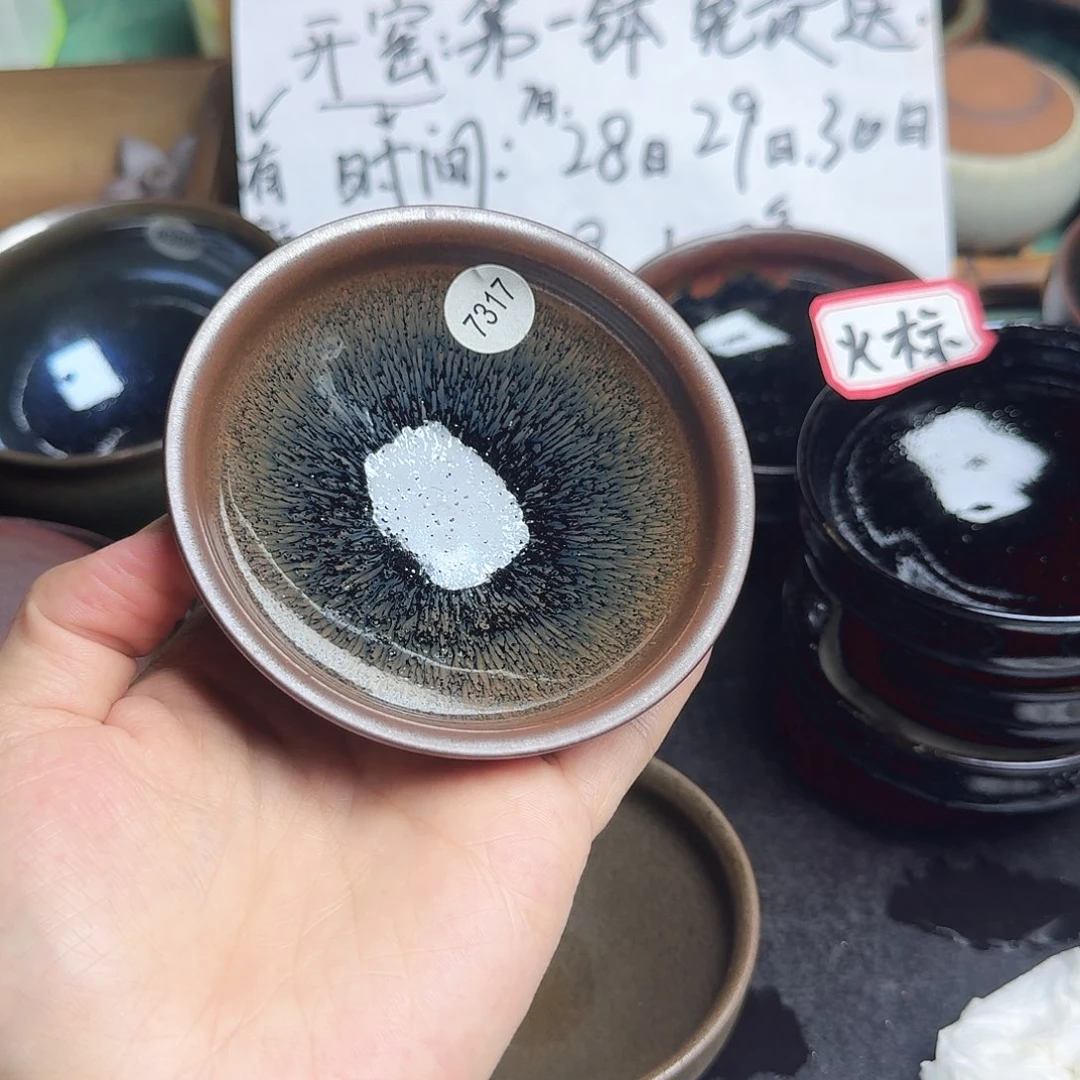 茶盏7317秋罗柴烧手工主人杯