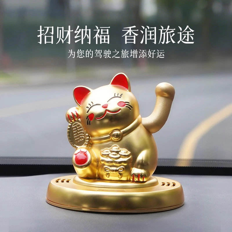 法兰博车内招财猫摆件摇手车载香水装饰香薰持久淡香汽车内饰轻奢