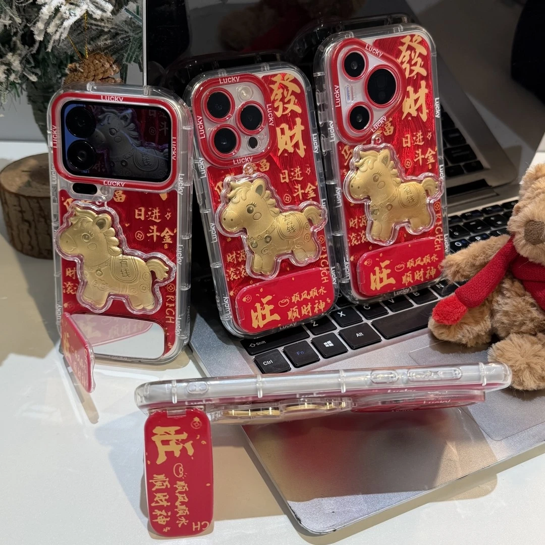 新年马上有钱支架适用苹果17pro羽纱16手机壳华为vivo小米15oppo