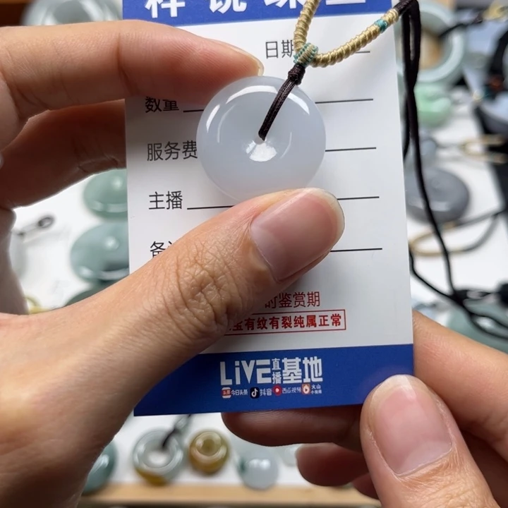 翡翠未镶嵌颈饰天然翡翠Ａ货