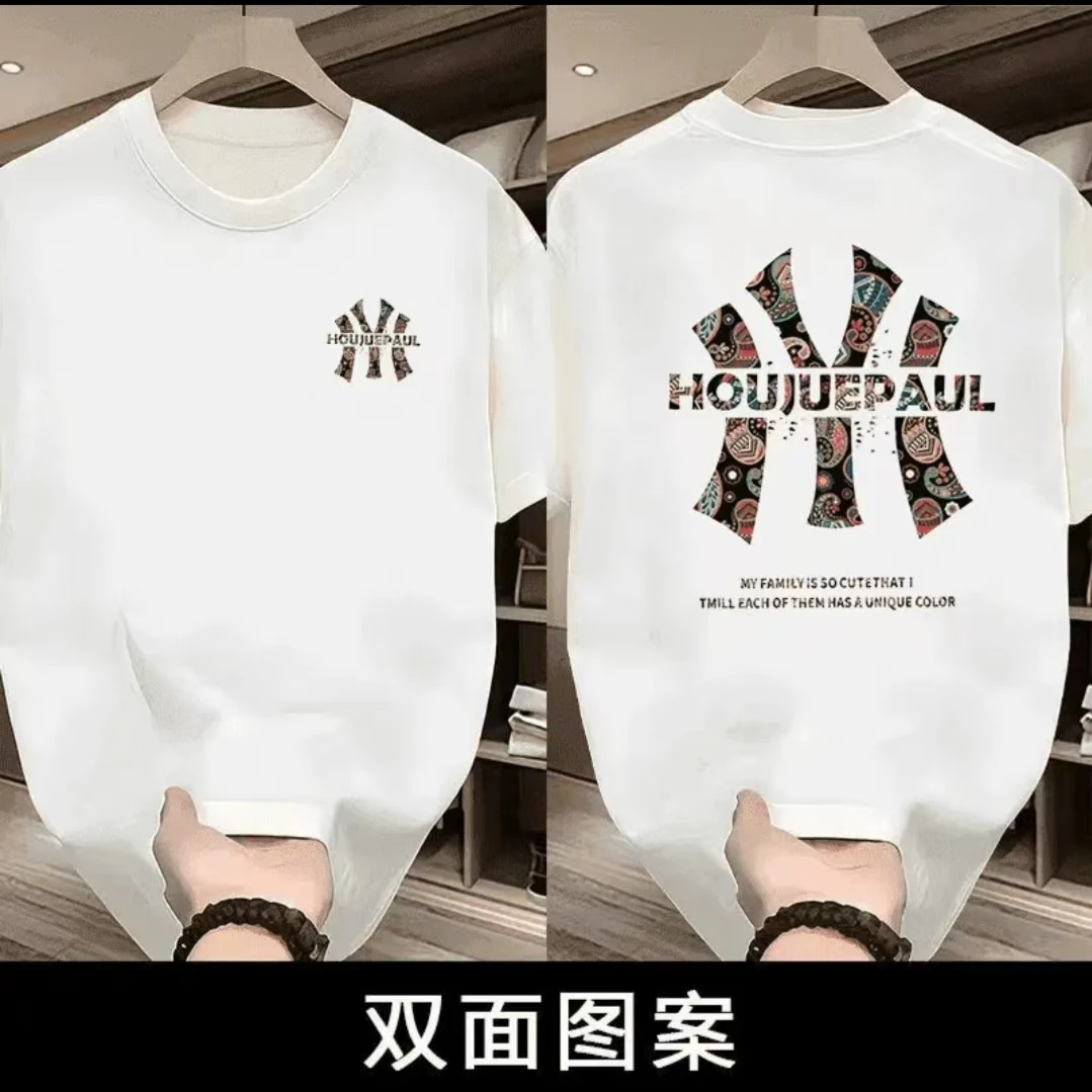 夏款短袖上衣情侣夏季圆领半袖时尚休闲百搭网红轻奢宽松