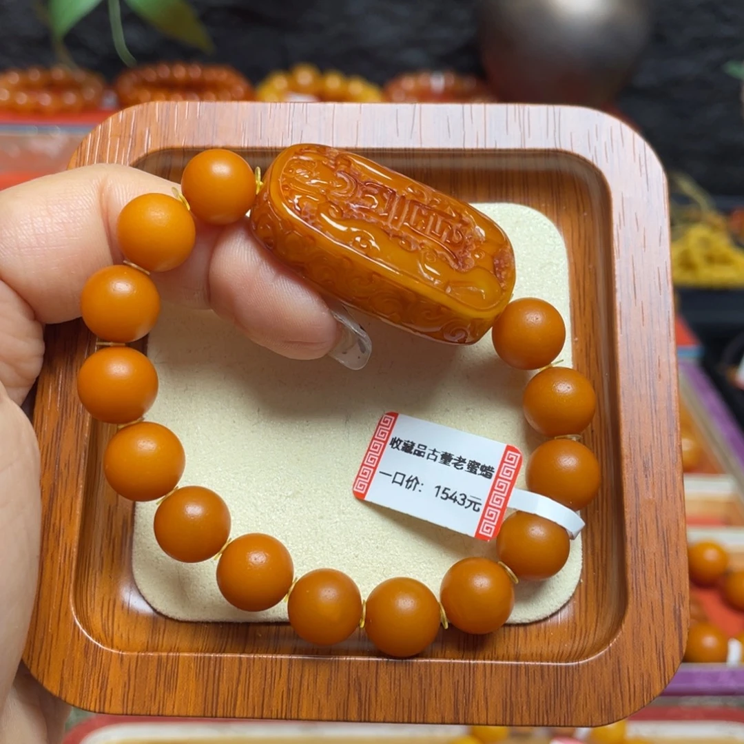蜜蜡未镶嵌手链手串