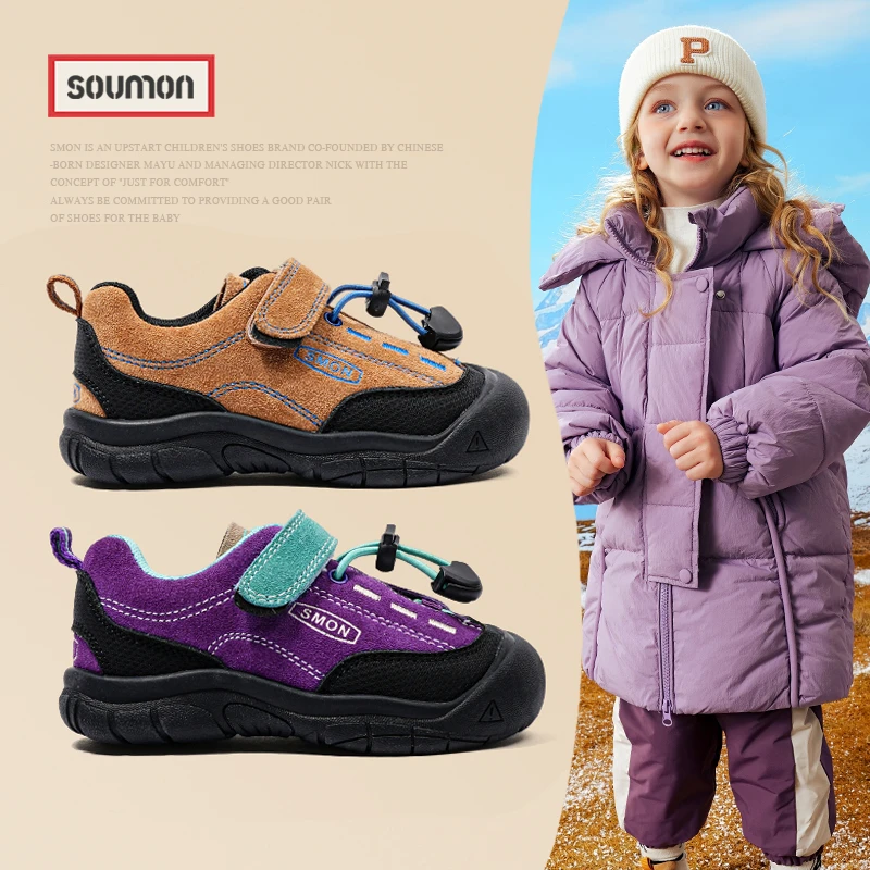 书萌书萌男童运动鞋2025春秋新款女童鞋子小童休闲鞋女宝宝户外鞋