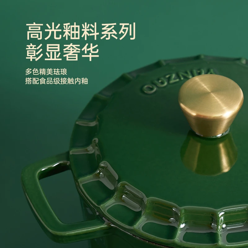 YANZAO/焱造YANZAO/焱造铸铁珐琅锅18晶钻饭釜