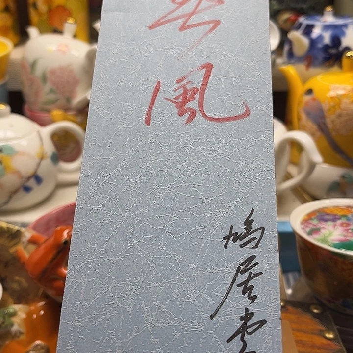 瓷片888888888888888888