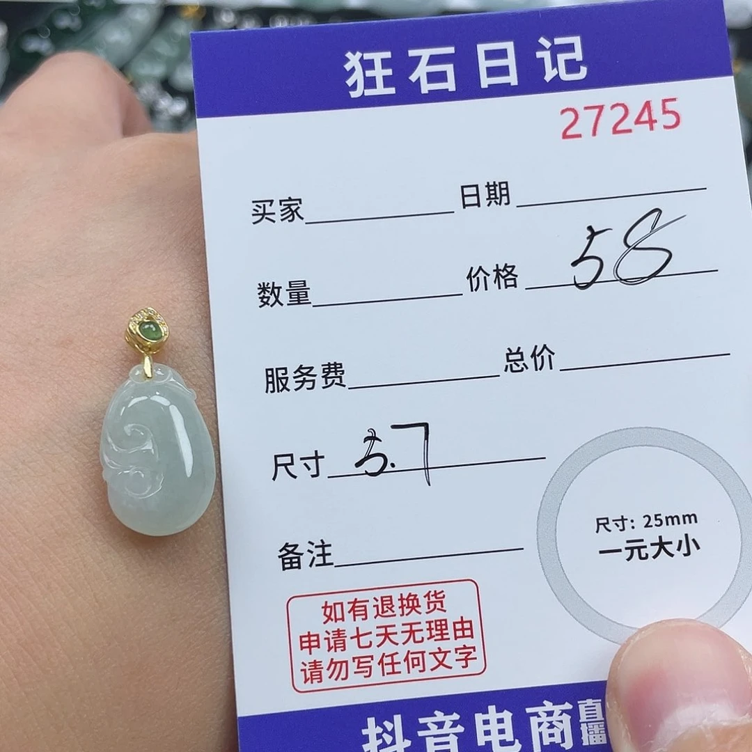 翡翠银S925镶嵌项链天然A货缅甸翡翠