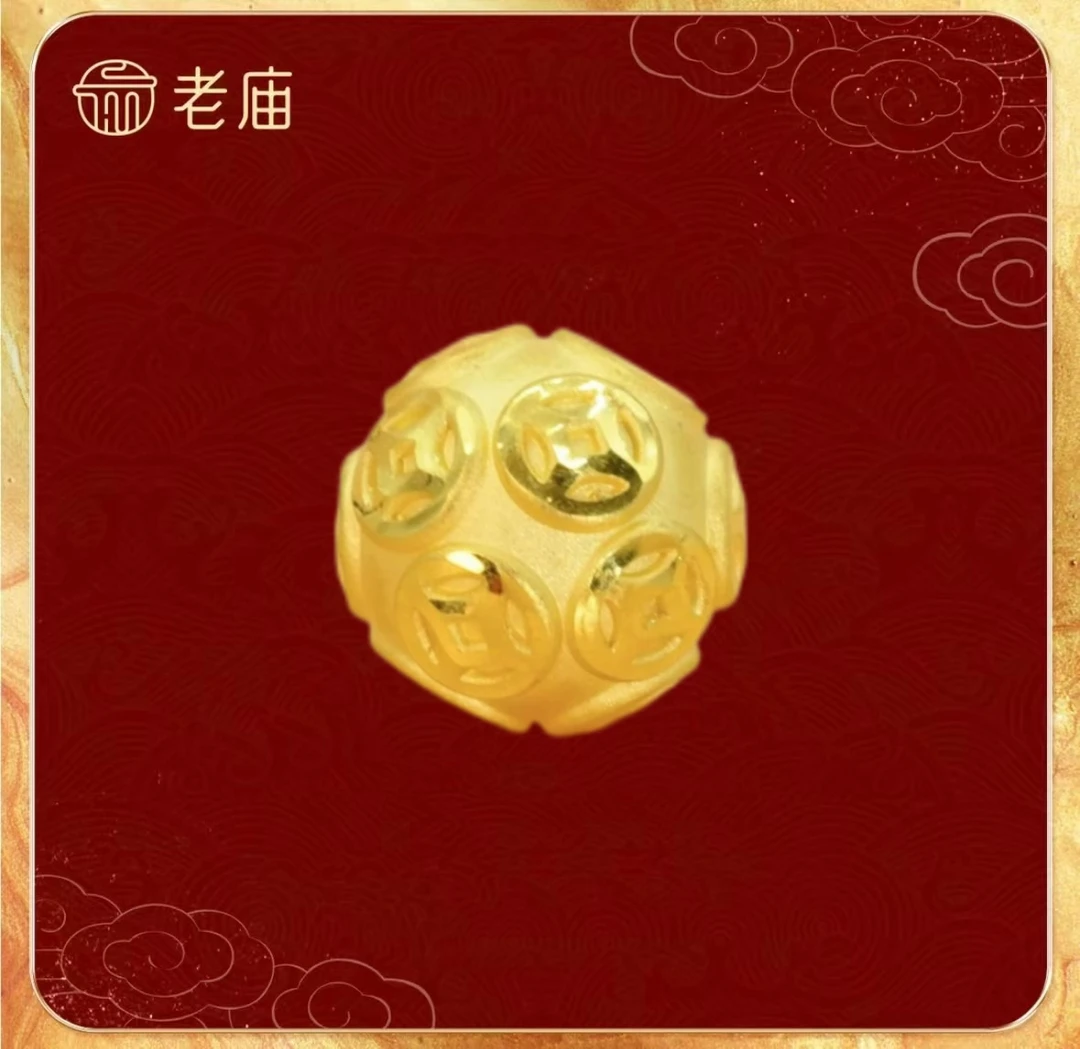 「老庙黄金」足金2钱币转运珠吊坠/招财铜钱/金珠搭配/貔貅/手串