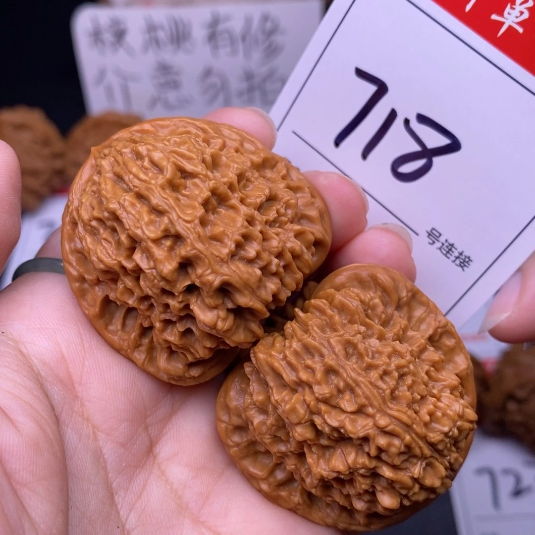 文玩核桃把件718南疆4.1