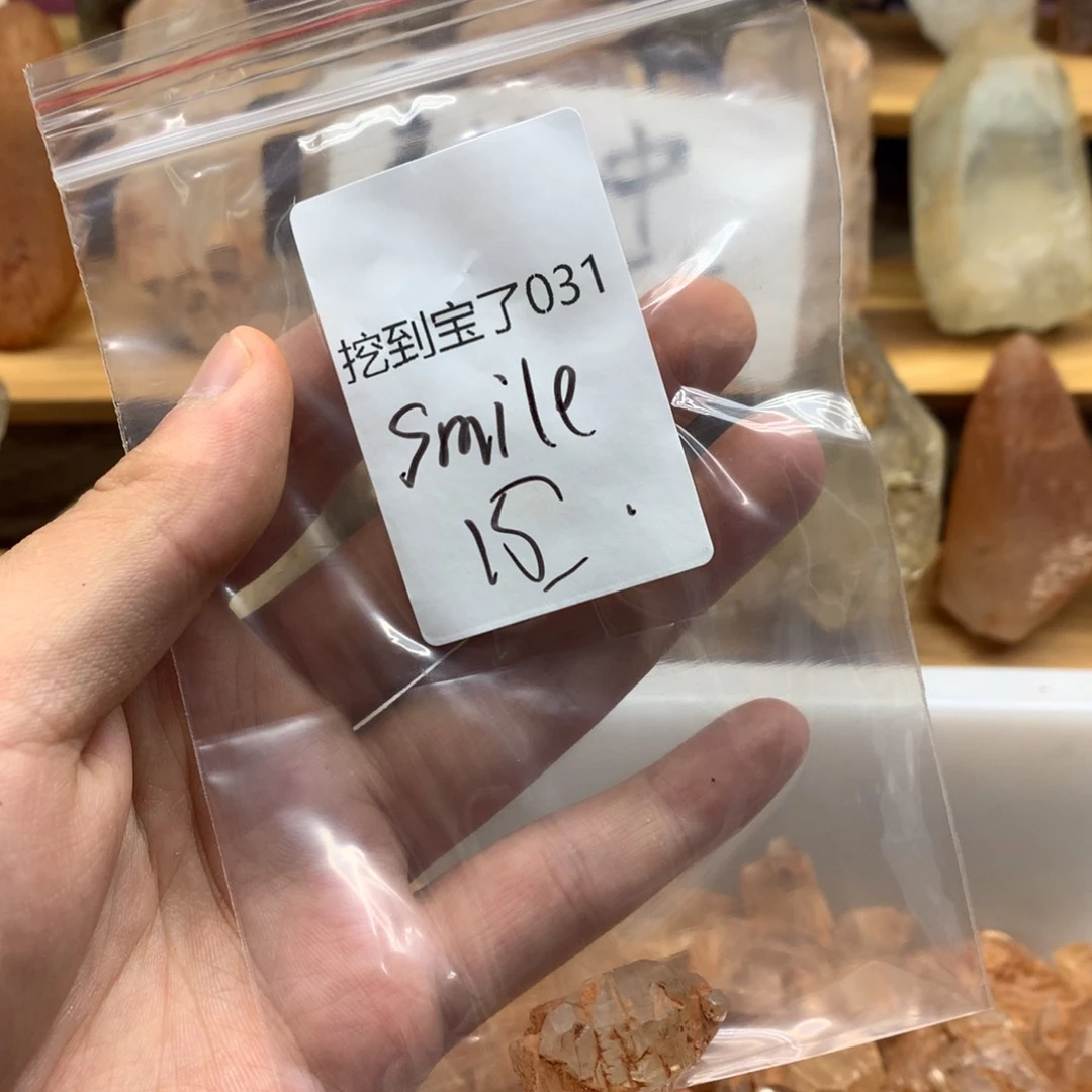 S****水晶珠宝半成品未镶嵌