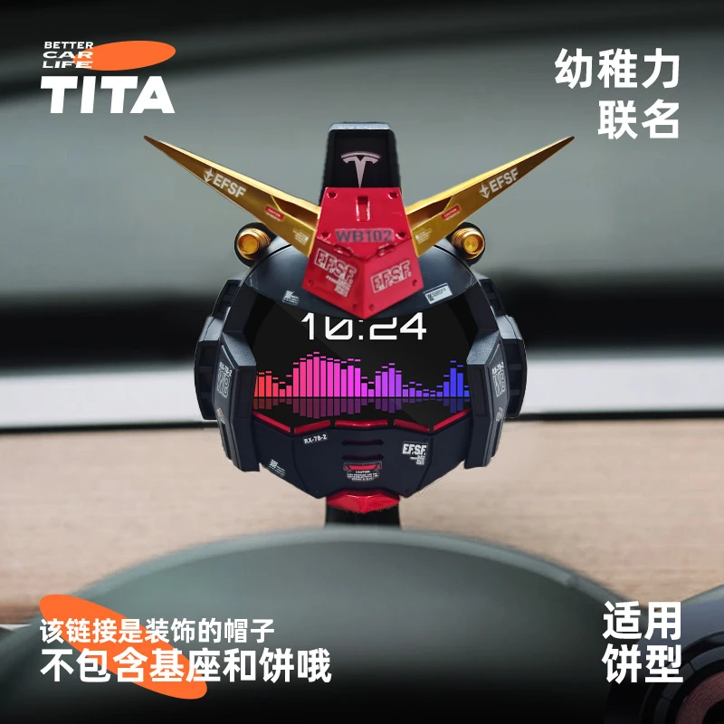 TITA适用特斯拉model3/y空气码表幼稚力装饰抬头显示磁吸手机支架
