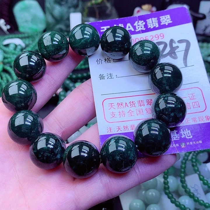 【闪购商品】翡翠毛衣链未镶嵌峰*