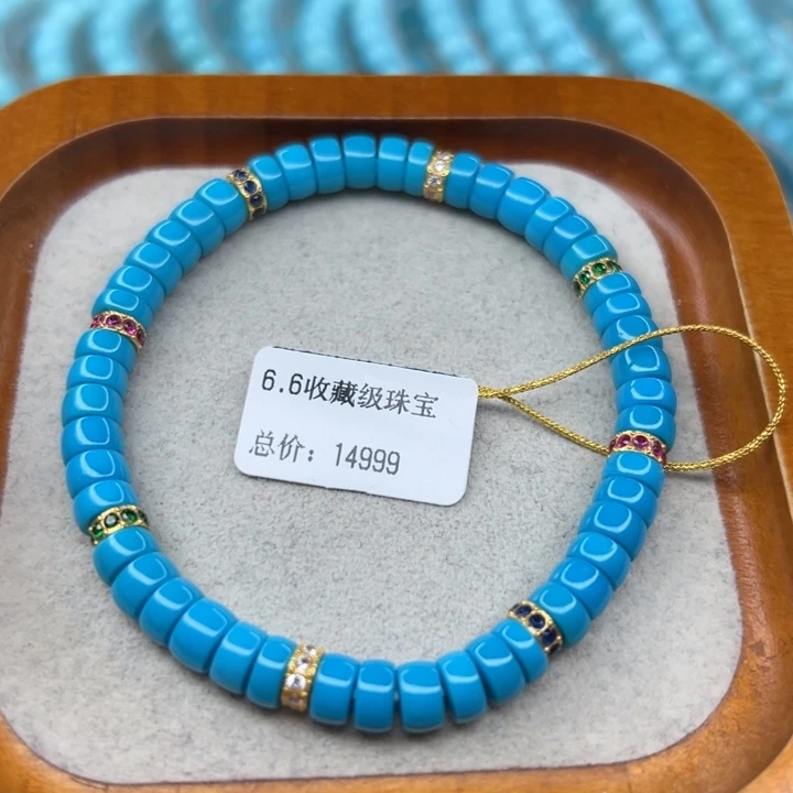 未镶嵌绿松石手链