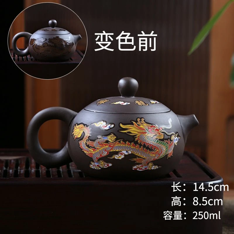 黑西施凤鸣紫砂壶250cc