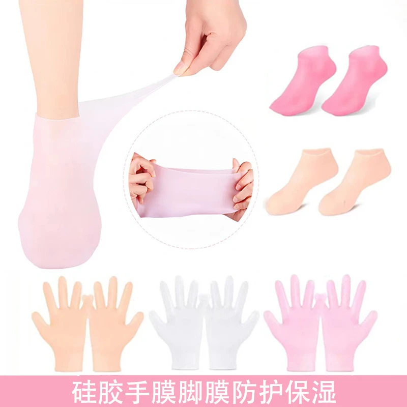 全脚保湿防开裂硅胶袜手膜护脚套足后跟干裂保护套手脚膜套沙滩袜