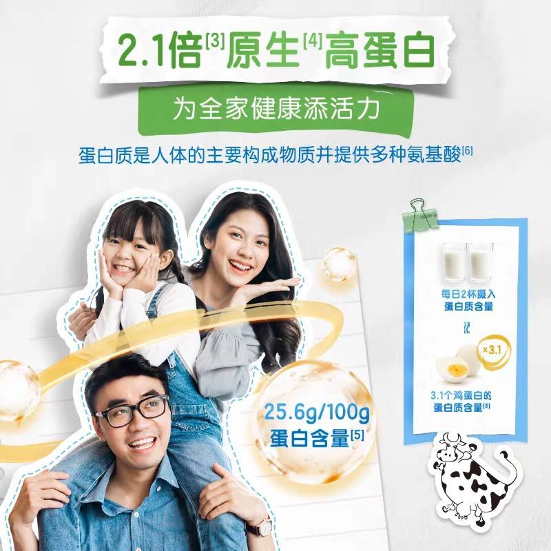 免费领取育儿补贴5听