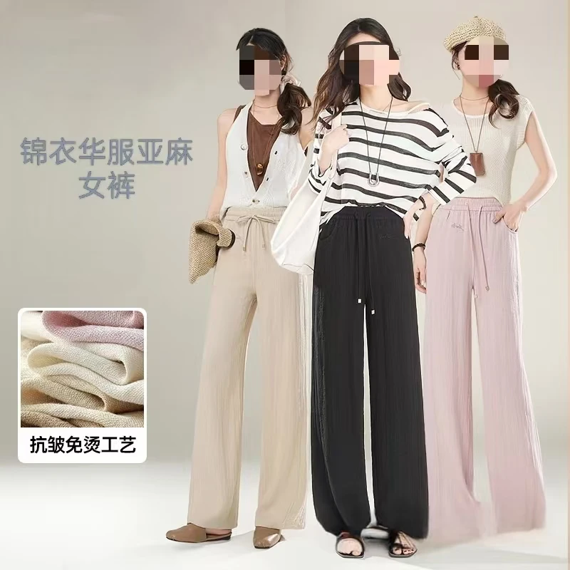 鹅家新款女裤长款麻料百搭直筒裤