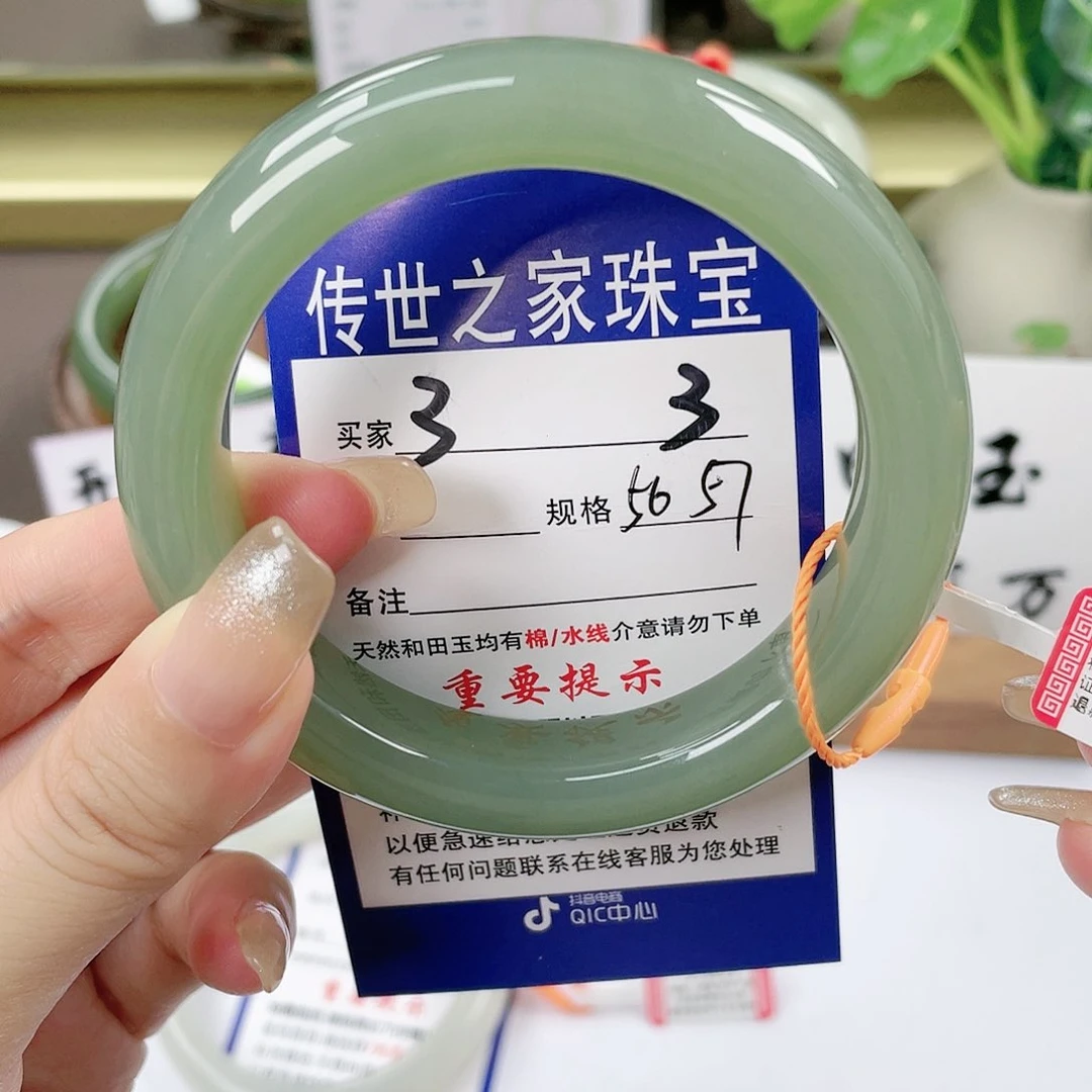 【闪购商品】未镶嵌手镯和田玉