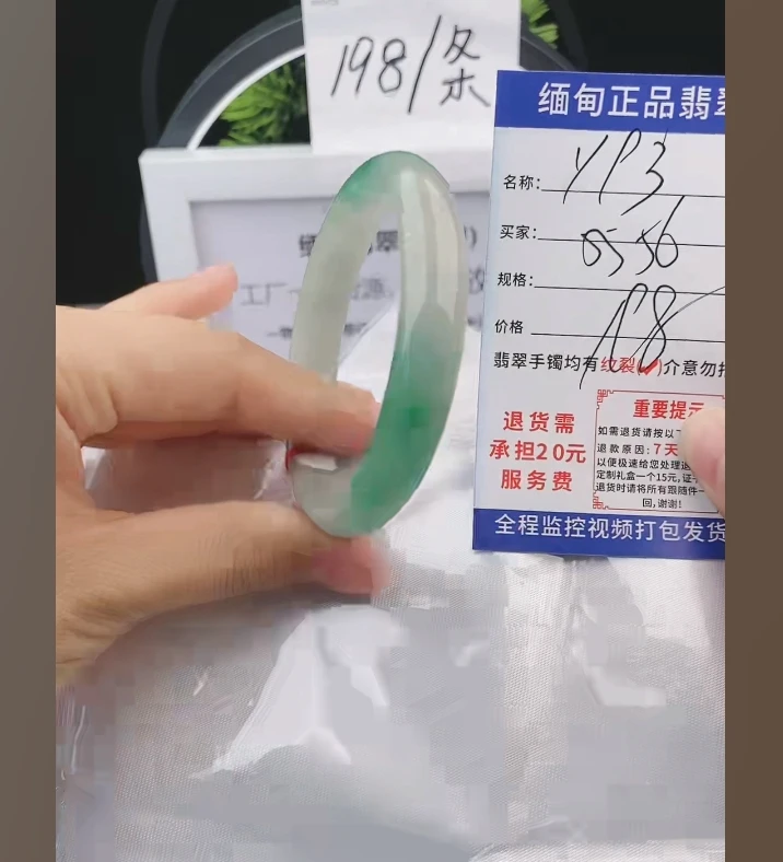 Y93缅甸翡翠手镯处理【一物一证】实物以直播间为准带证书发货