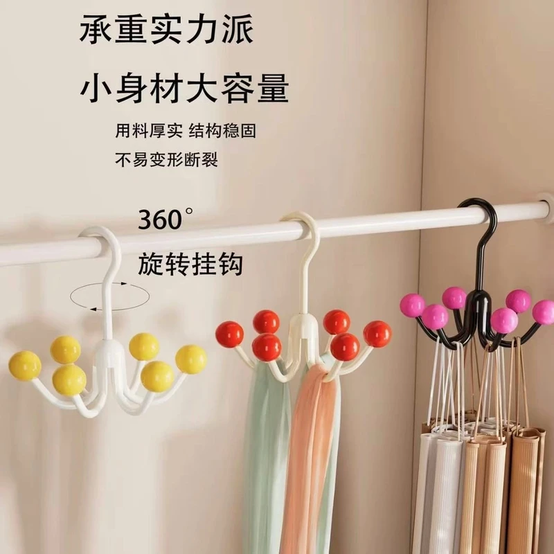 多巴胺旋转六爪挂钩挂包架家用多功能内衣衣帽挂钩免打孔收纳架子