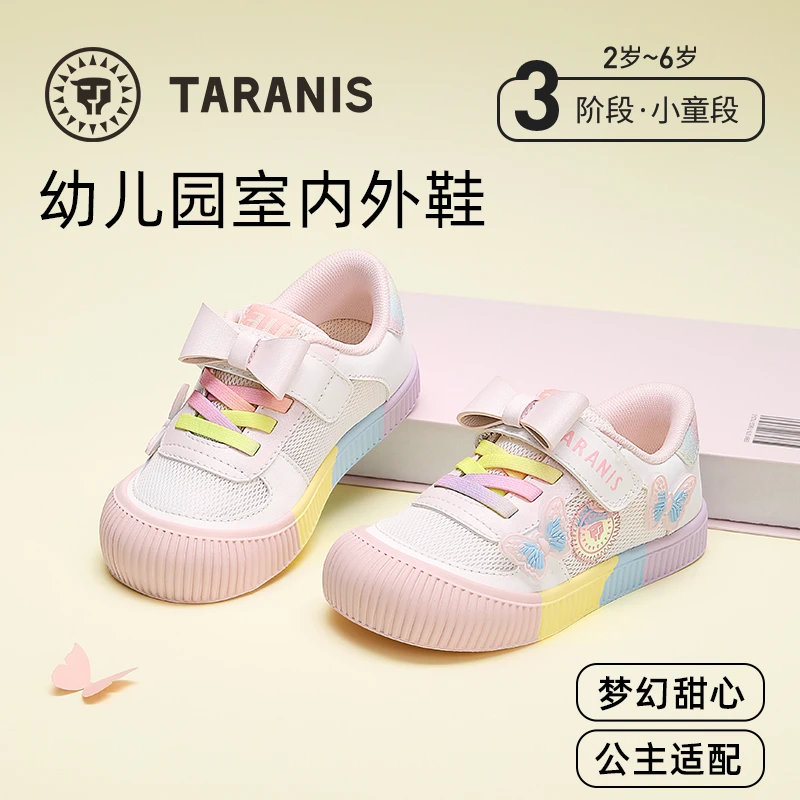 泰兰尼斯25春新幼儿园鞋室内外休闲板鞋女童防滑运动鞋T02X5A5900