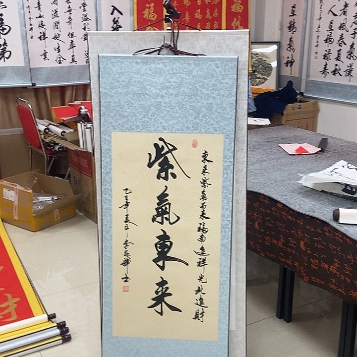 书法书法作品参加