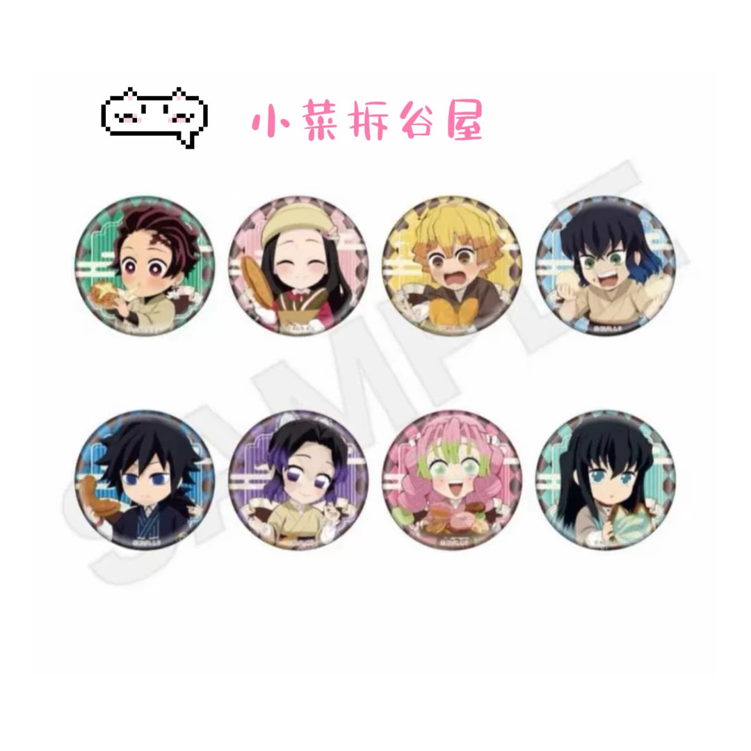 【鬼灭之刃】面包系列吧唧挂件名札 (日谷国现盲盒代拆)